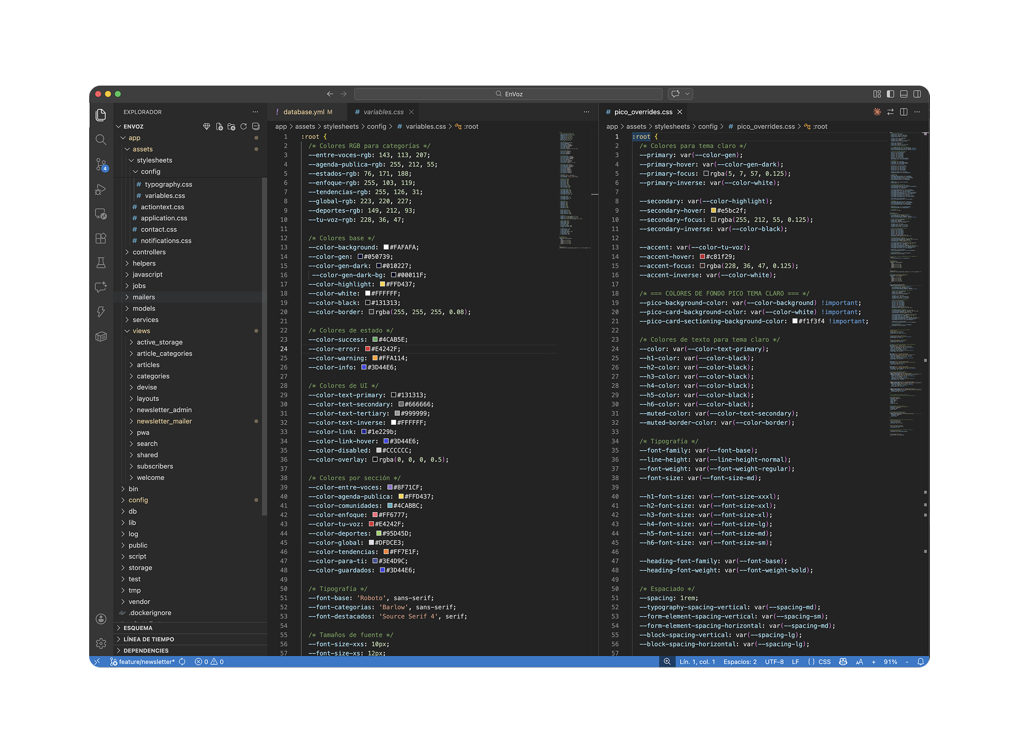 Implementation code with design variables